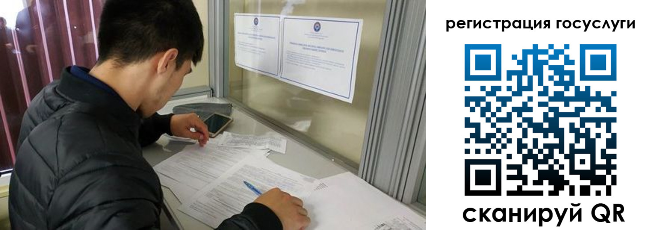 прописка иностранных граждан в Нариманове